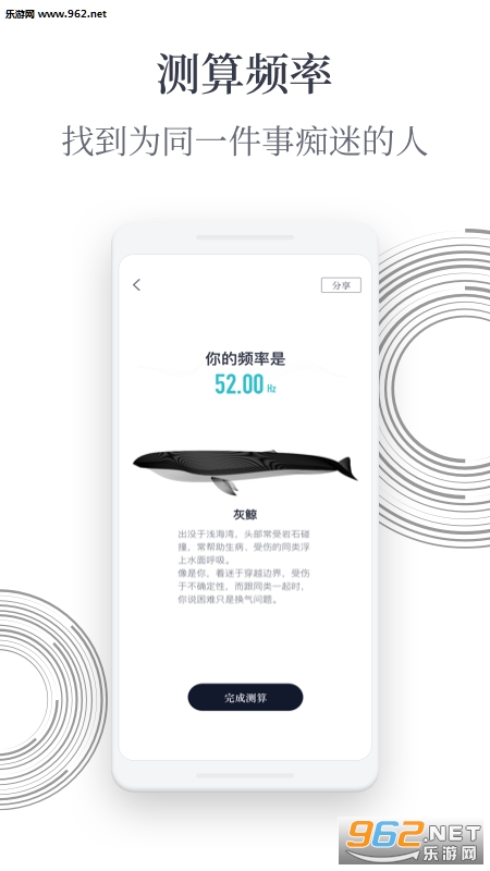 52����appv1.0.1.10��ͼ3
