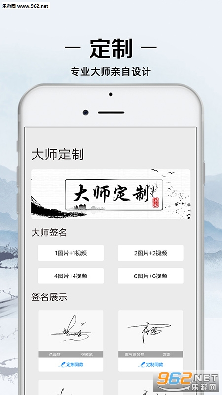�ҵ�ǩ�����appv1.0.2��ͼ0