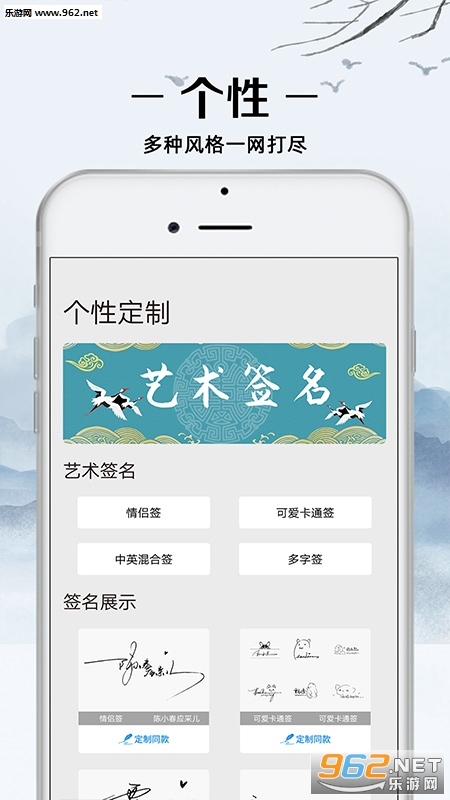 �ҵ�ǩ�����appv1.0.2��ͼ1