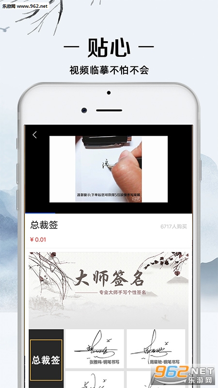 �ҵ�ǩ�����appv1.0.2��ͼ2