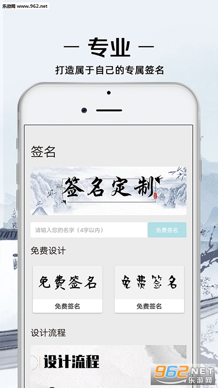 �ҵ�ǩ�����appv1.0.2��ͼ3