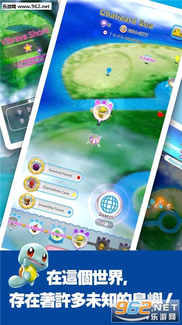 Pok?mon Rumble Rush�����δ���սsp�ٷ����ͼ1