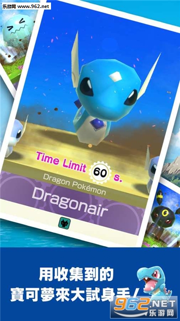 Pok?mon Rumble Rush�����δ���սsp�ٷ����ͼ2