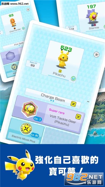 Pok?mon Rumble Rush�����δ���սsp�ٷ����ͼ3