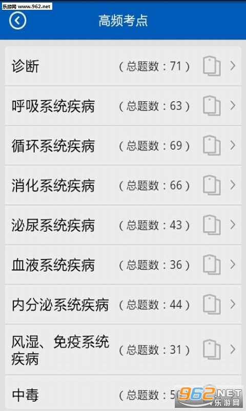 ����֮��appv6.090��ͼ1