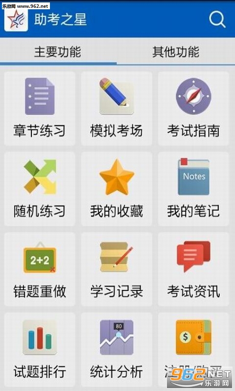 ����֮��appv6.090��ͼ3