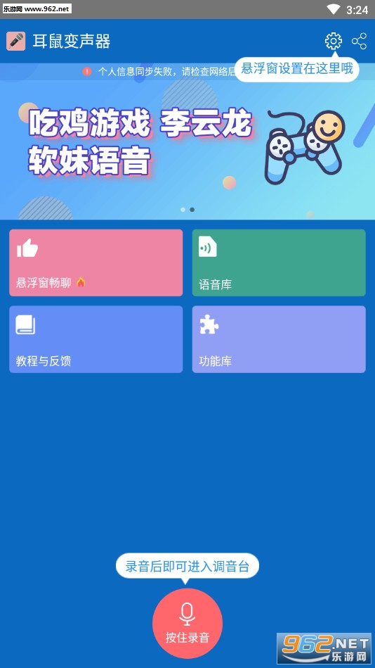 ������������°�v8.2.6��ͼ0