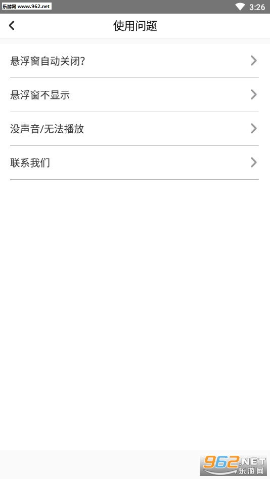 ������������°�v8.2.6��ͼ2