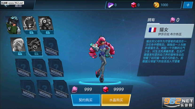 �����δ��֮ս�ٷ����ͼ4