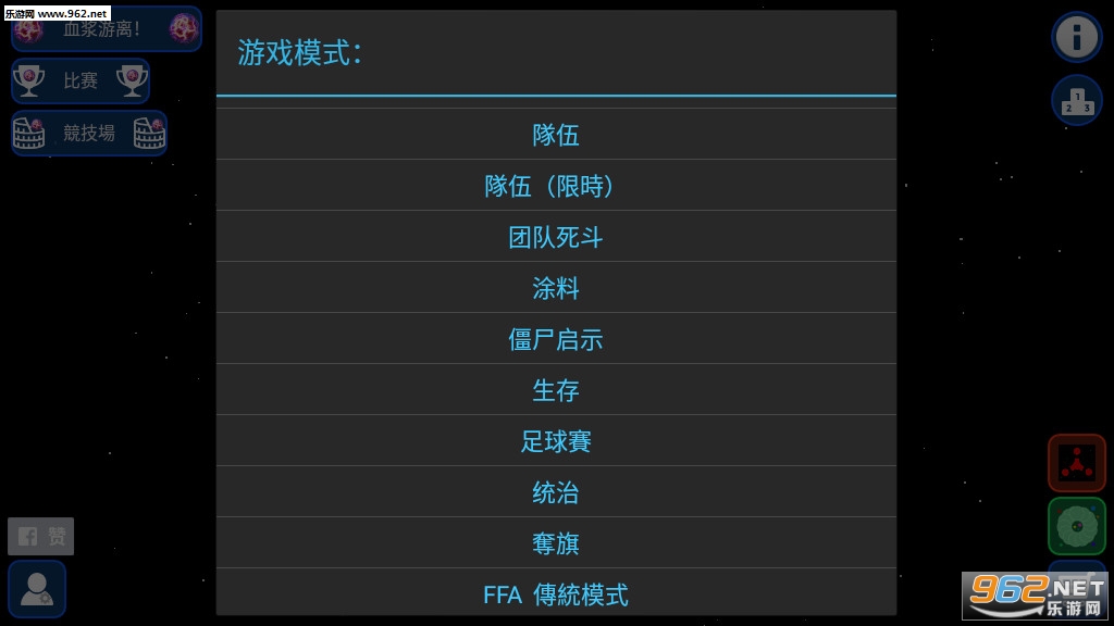 ��������ս��׿��v1.7.8.5��ͼ0