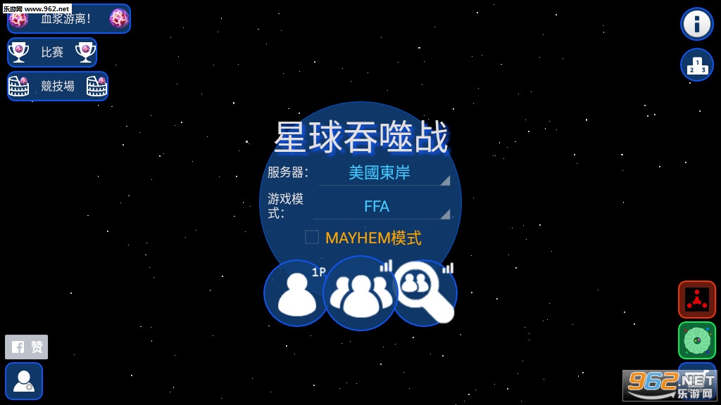��������ս��׿��v1.7.8.5��ͼ2