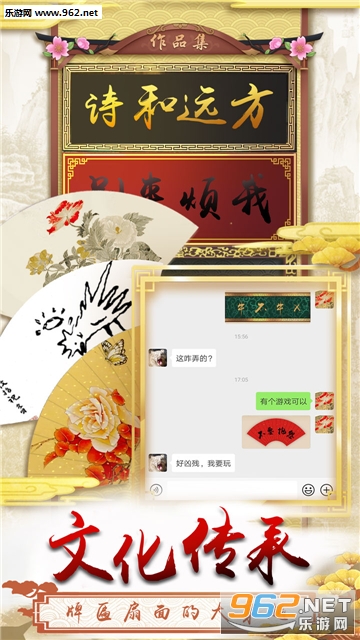 上河图安卓版截图4