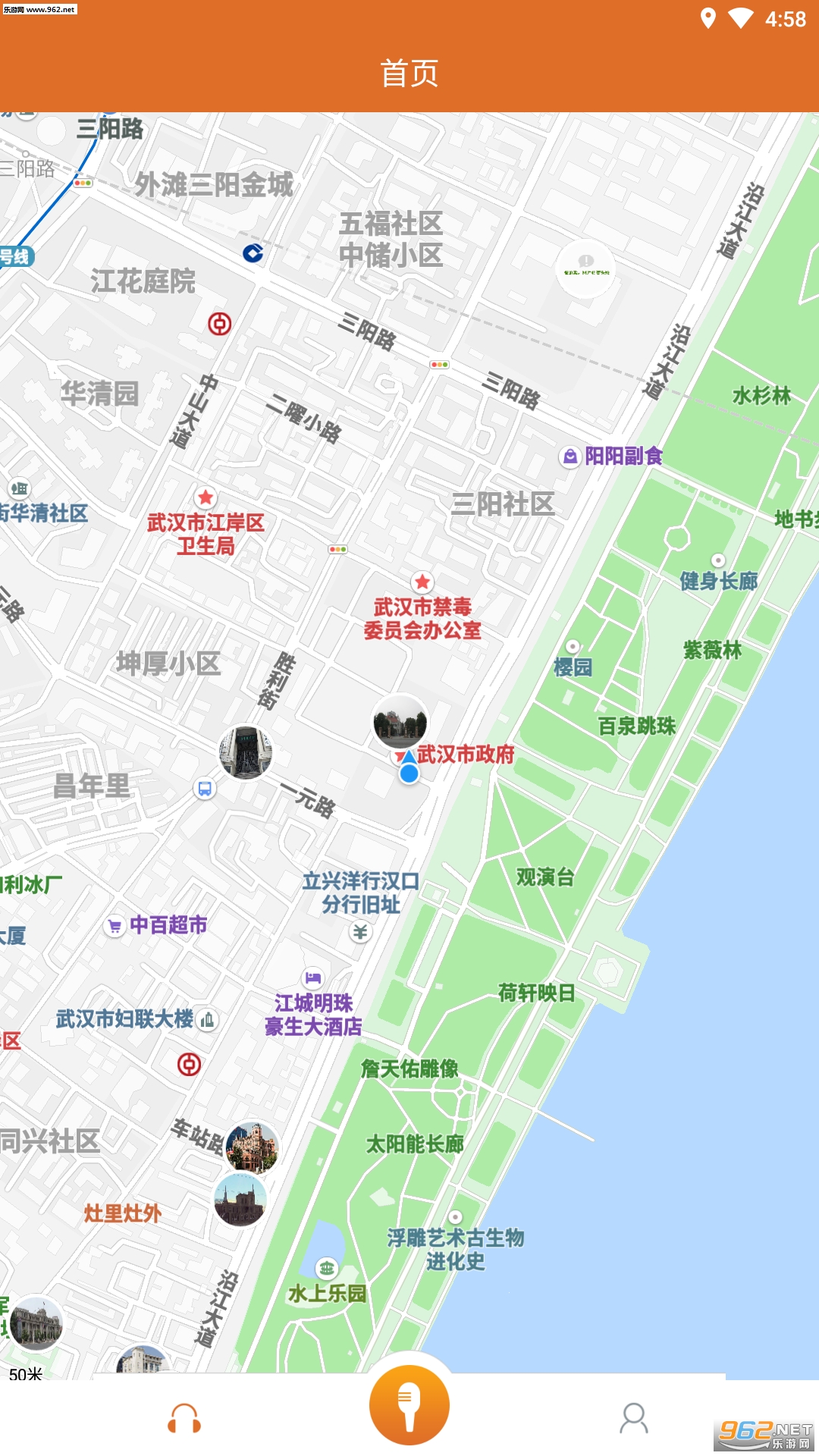 ˵˵����appv1.4.6��ͼ3