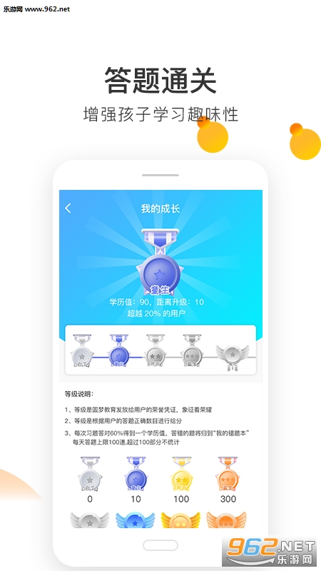 ����ѧappv1.1��ͼ0