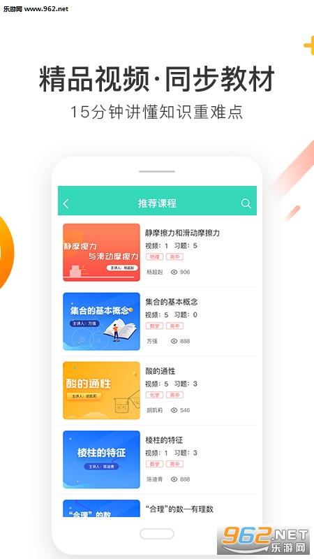 ����ѧappv1.1��ͼ2
