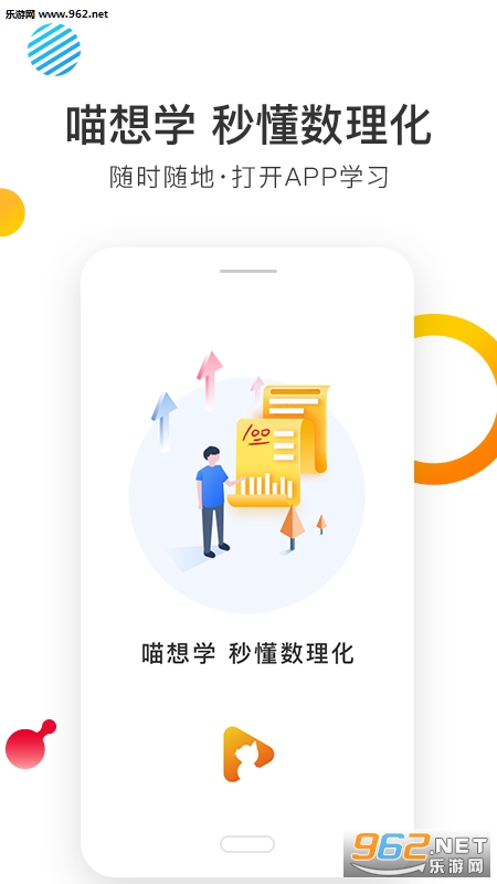 ����ѧappv1.1��ͼ4