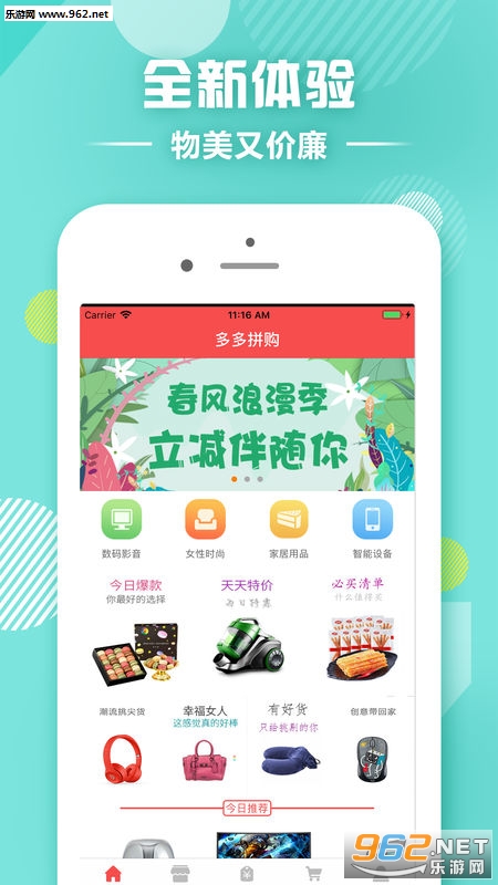 ���ƴ��appv1.0.0��ͼ0