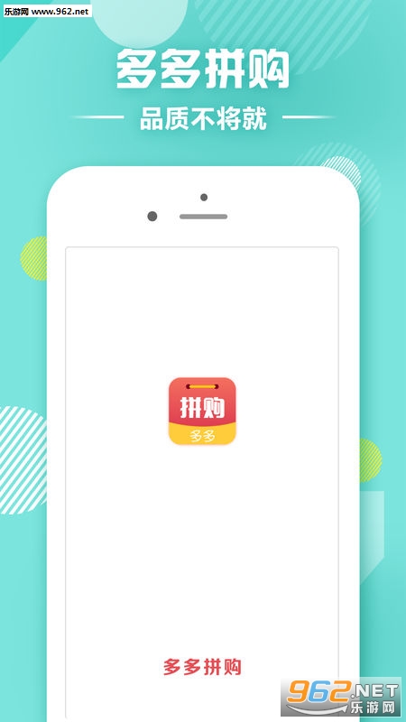 ���ƴ��appv1.0.0��ͼ3