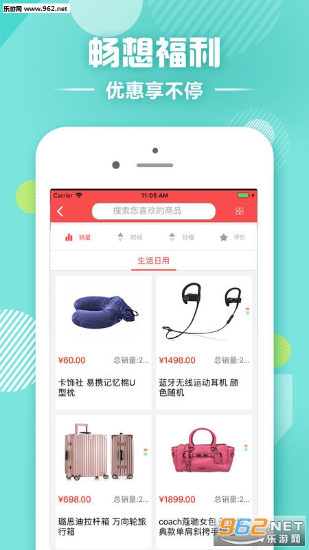 ���ƴ��appv1.0.0��ͼ2
