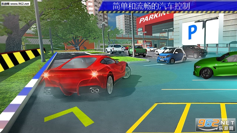 Car Parking Simulator(��ʵͣ������)v1.0.4��ͼ2