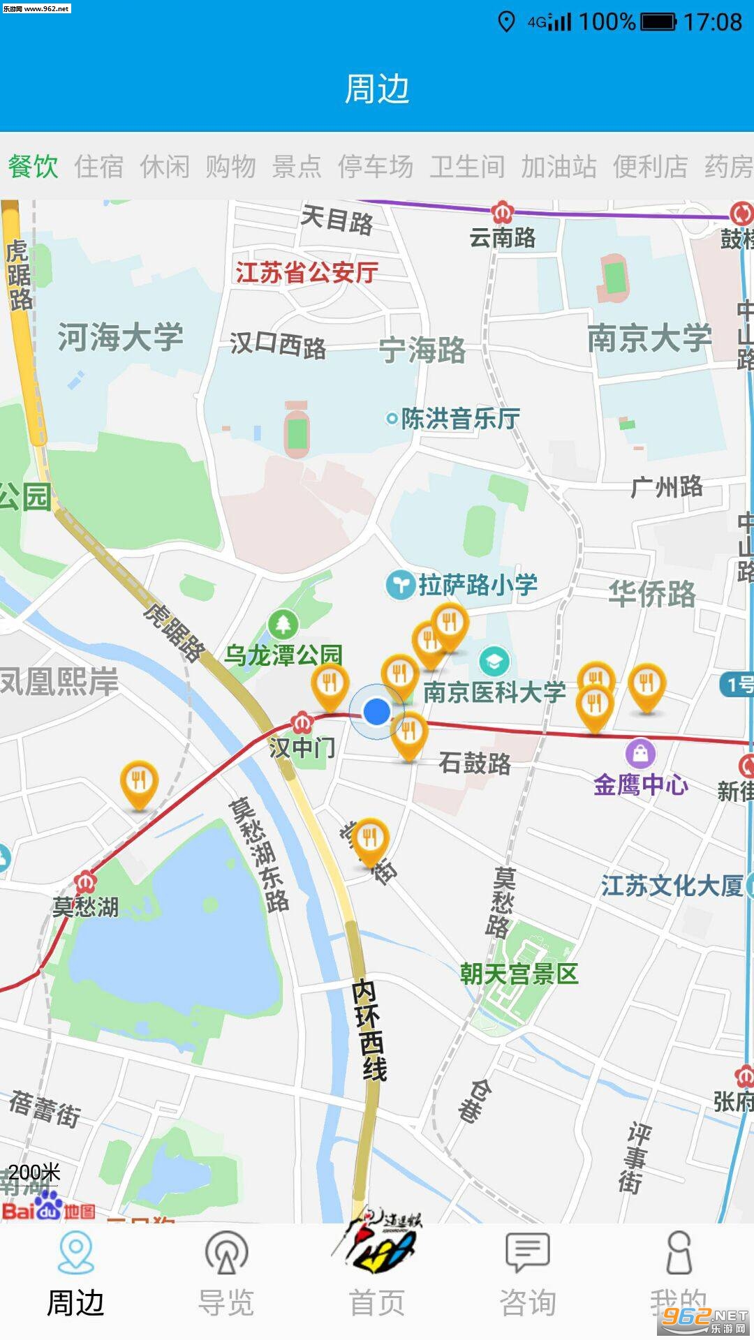 ��ң�ﰲ׿��v1.0.53��ͼ1