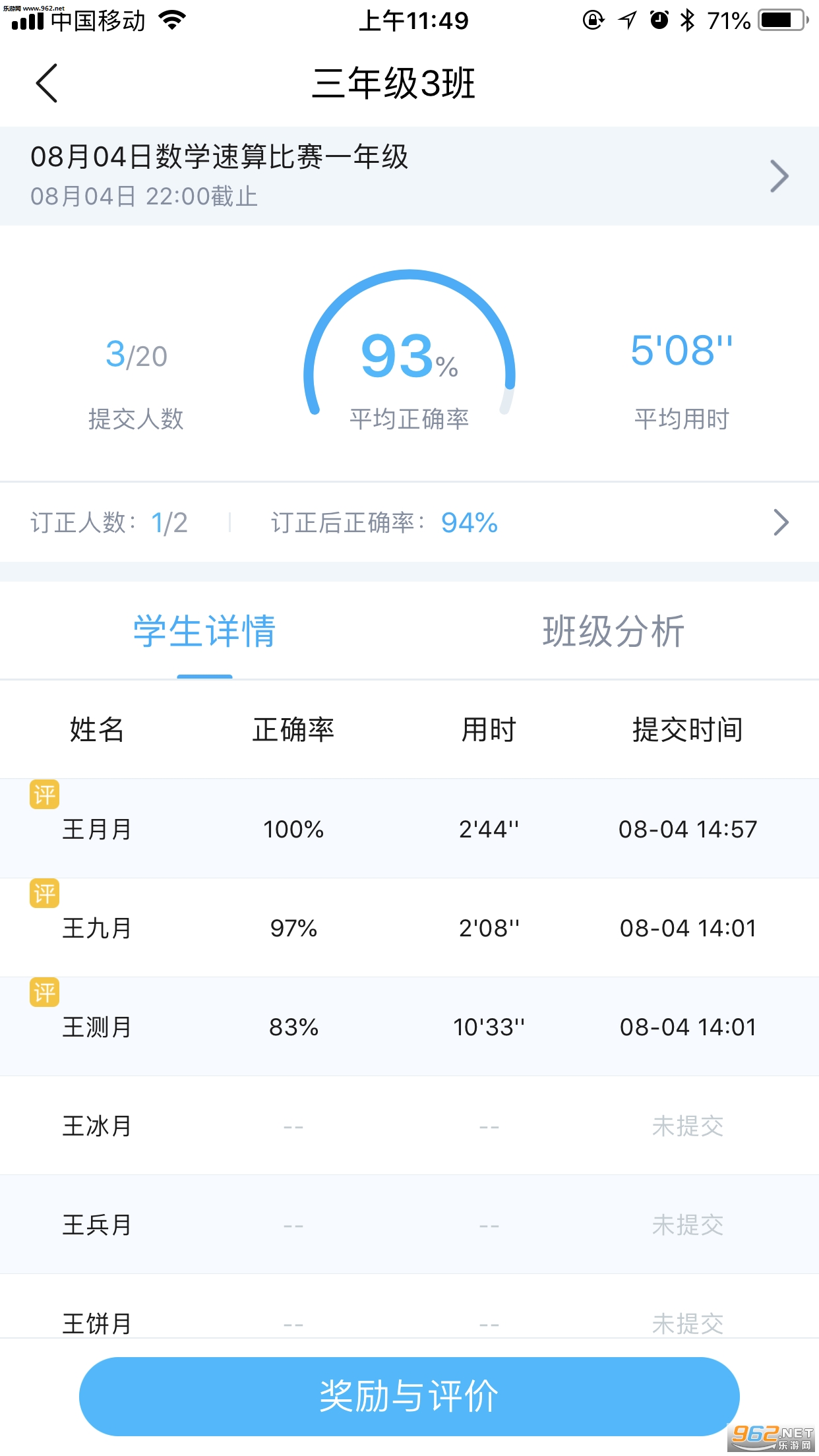������ѧ�ٷ���v4.3.9��ͼ0