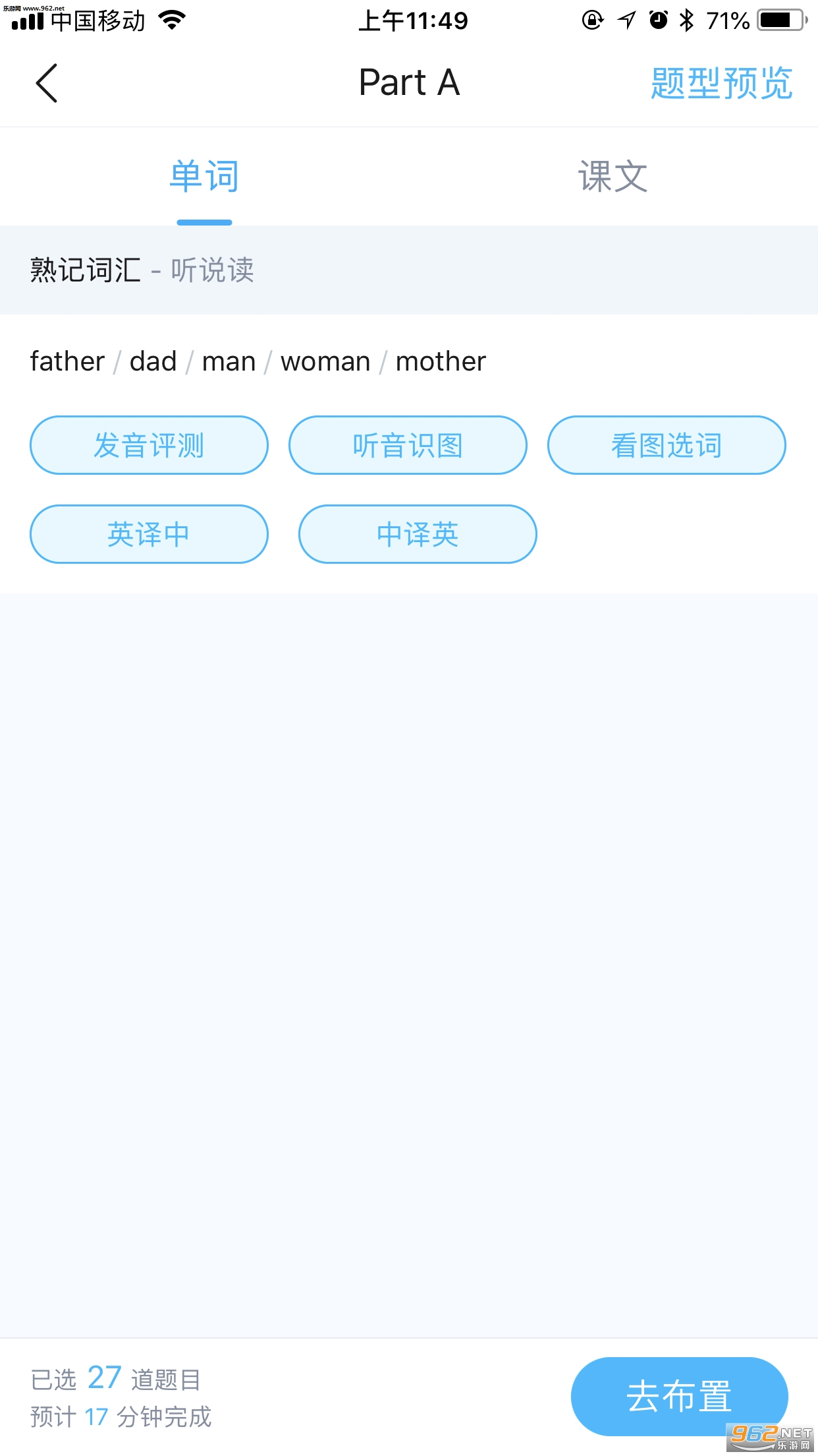 ������ѧ�ٷ���v4.3.9��ͼ1