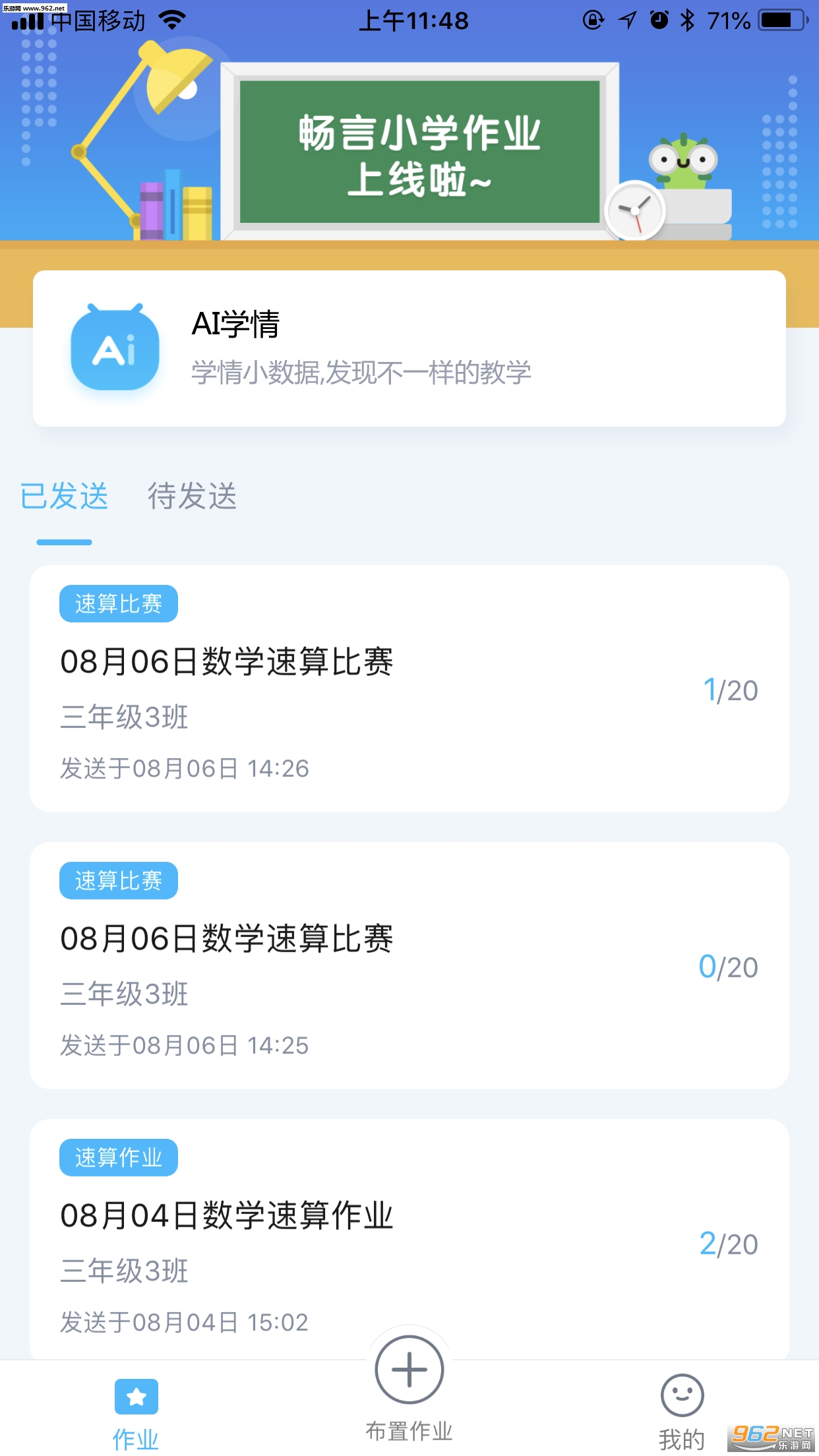 ������ѧ�ٷ���v4.3.9��ͼ3
