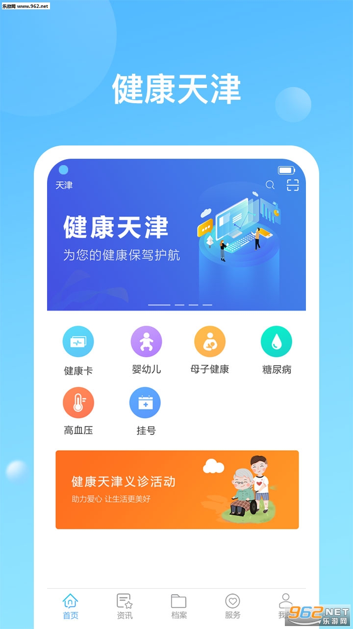 �������׿��v1.6.6��ͼ0