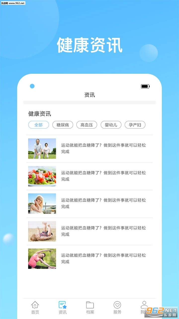 �������׿��v1.6.6��ͼ1