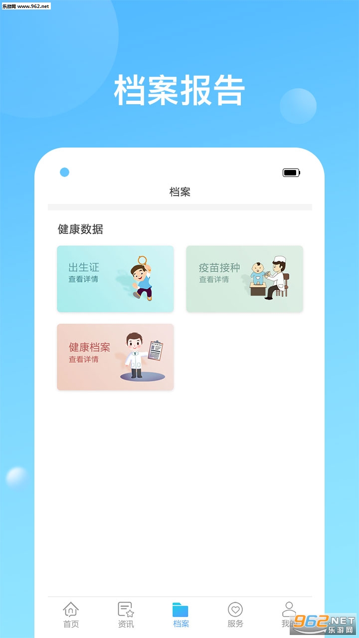 �������׿��v1.6.6��ͼ2