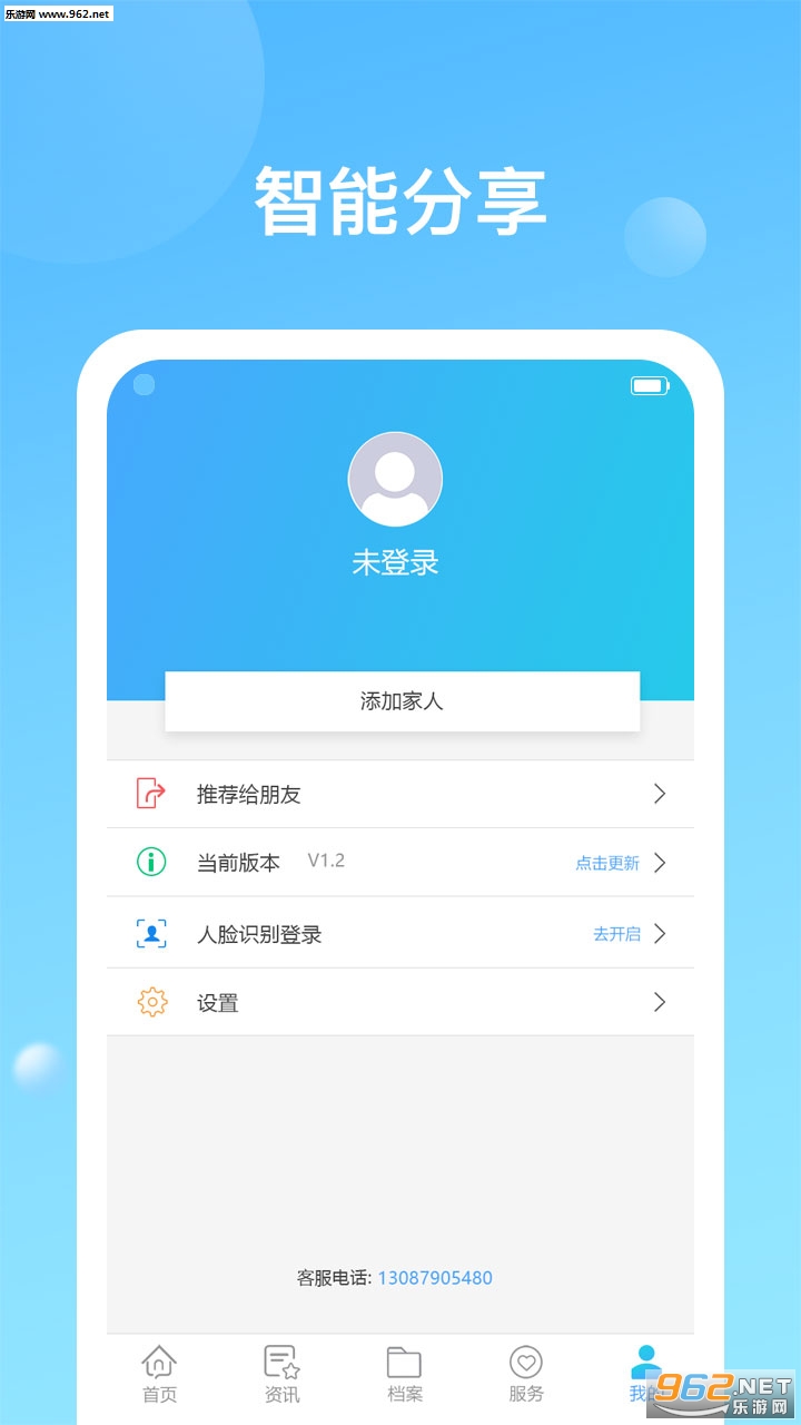 �������׿��v1.6.6��ͼ3