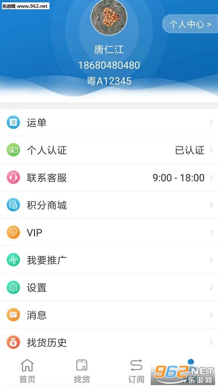 ������˾����v1.0.7��ͼ0