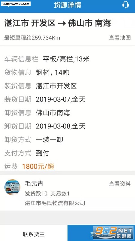 ������˾����v1.0.7��ͼ1