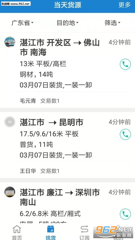 ������˾����v1.0.7��ͼ2