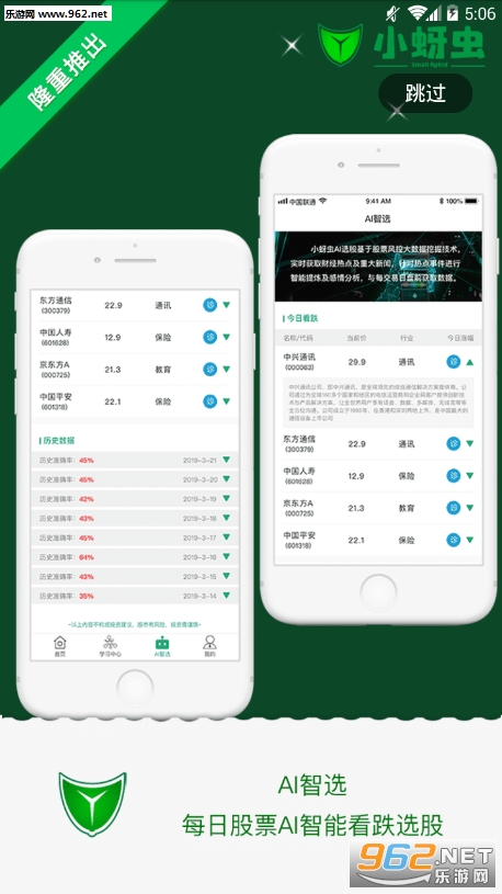 С�����Ʊappv1.1.5 ��׿���ͼ0