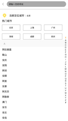 ͼ����Ƭ�ָ���׿��v3.1.8��ͼ0
