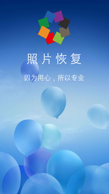 ͼ����Ƭ�ָ���׿��v3.1.8��ͼ1