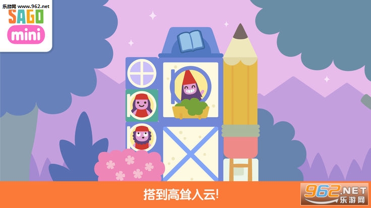 Sago Miniɽׯ�ٷ���v1.0��ͼ2