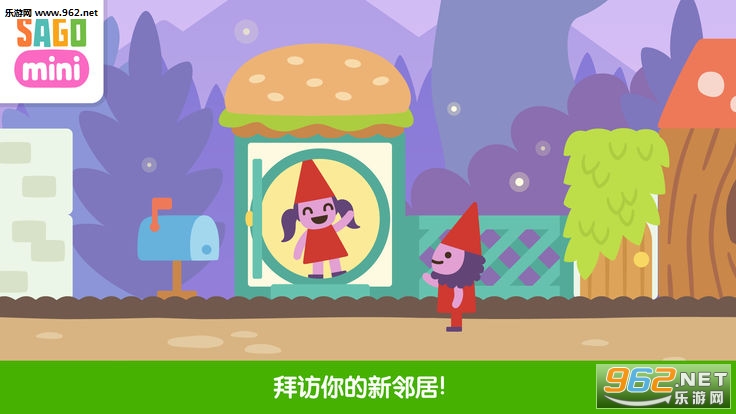 Sago Miniɽׯ�ٷ���v1.0��ͼ4