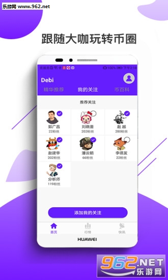 �Ҽ���appv1.0 ��׿���ͼ0