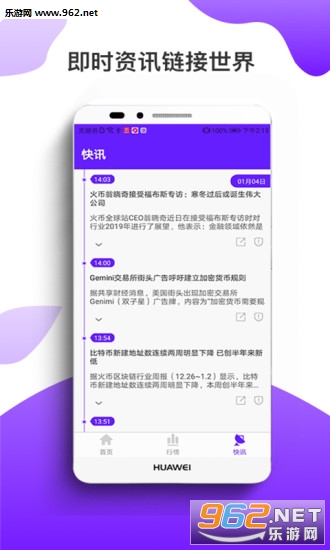 �Ҽ���appv1.0 ��׿���ͼ2