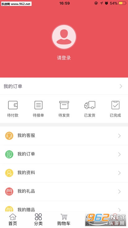 ������ѡ����ƽ̨v1.0.16 ��׿���ͼ1