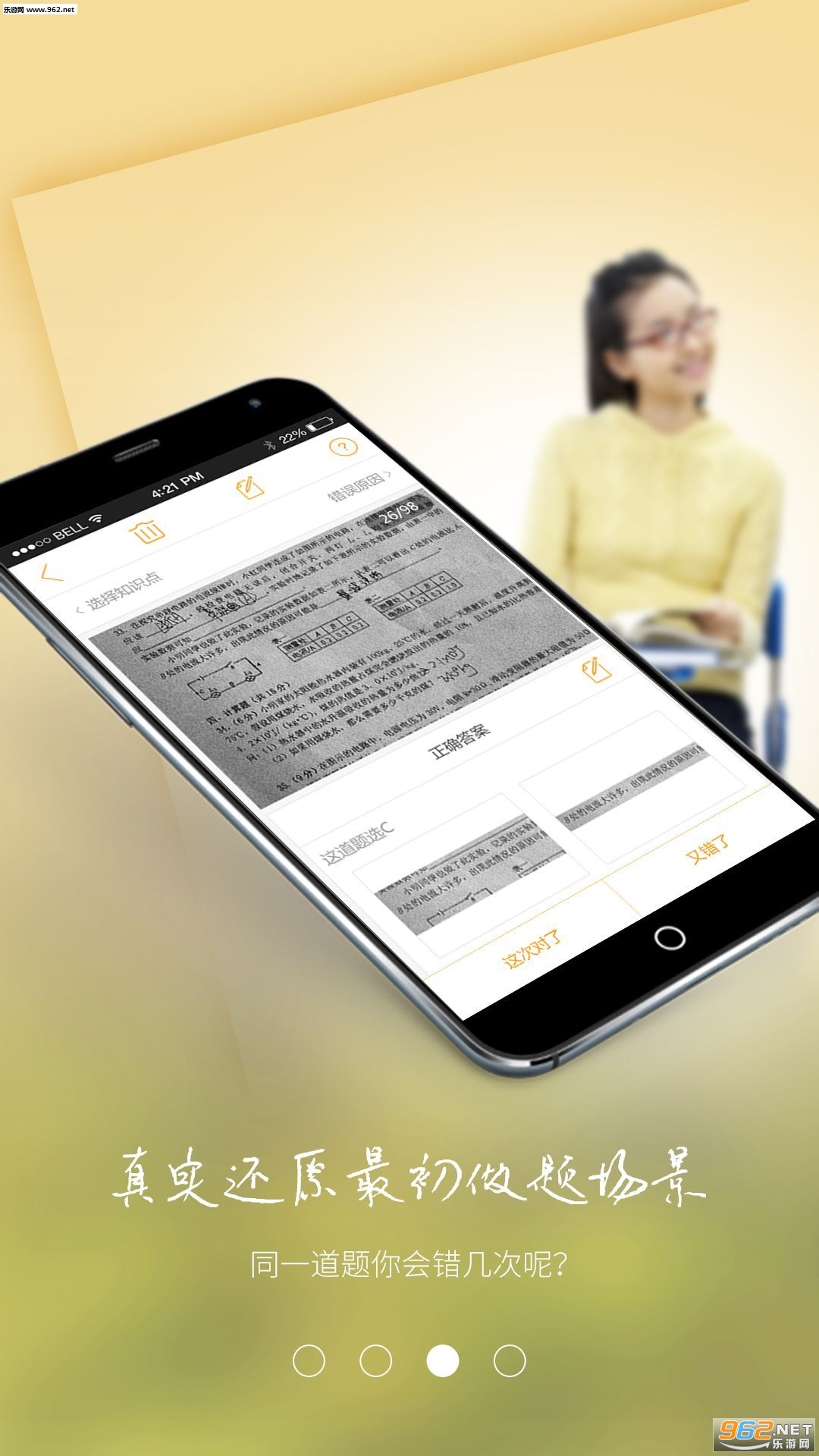 ѧ��������appv4.1.2��ͼ0