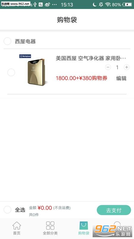 ���Ͻ�appv2.0.6��ͼ1
