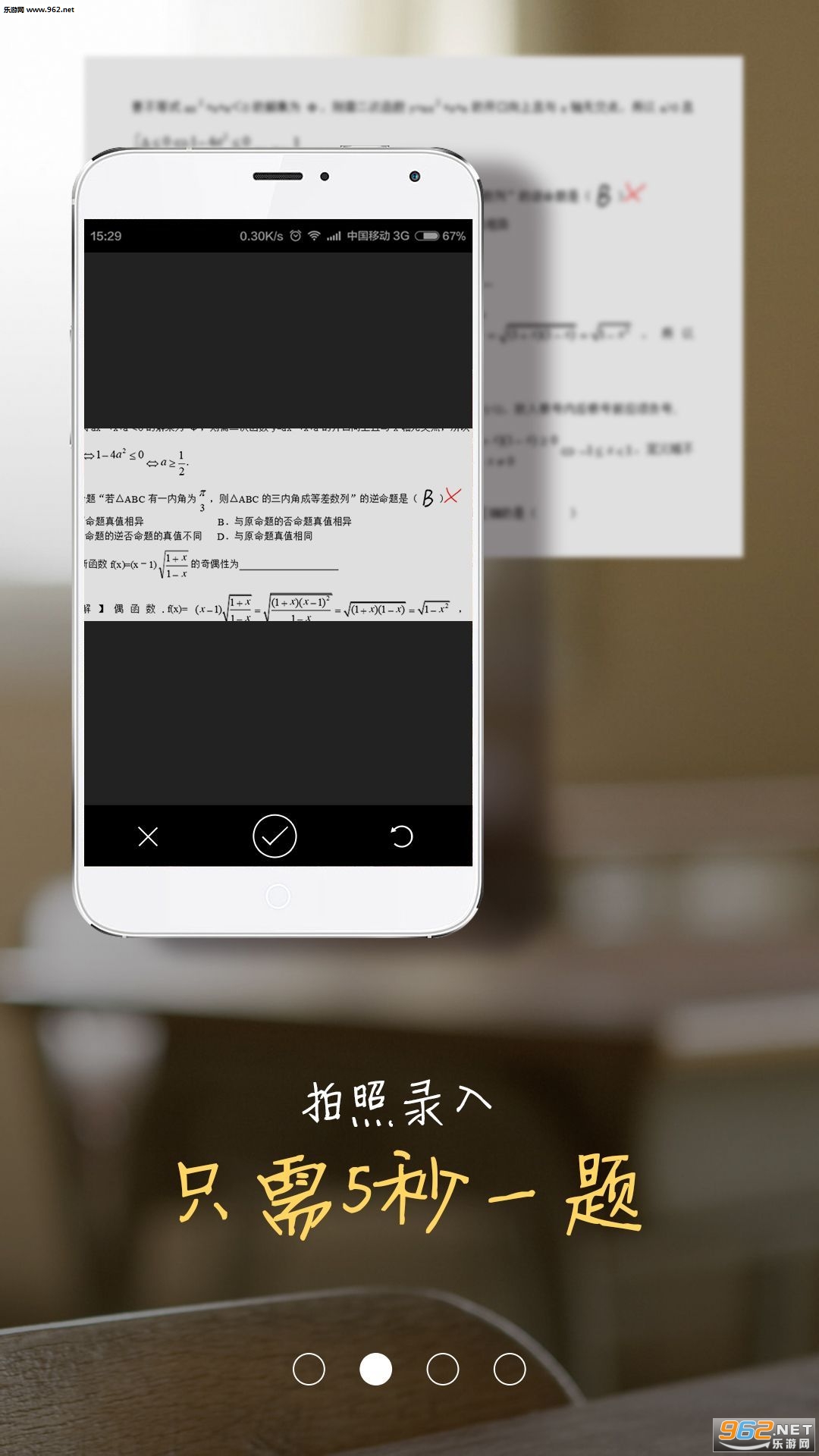 ѧ��������appv4.1.2��ͼ2