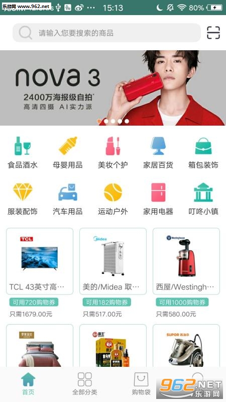 ���Ͻ�appv2.0.6��ͼ2