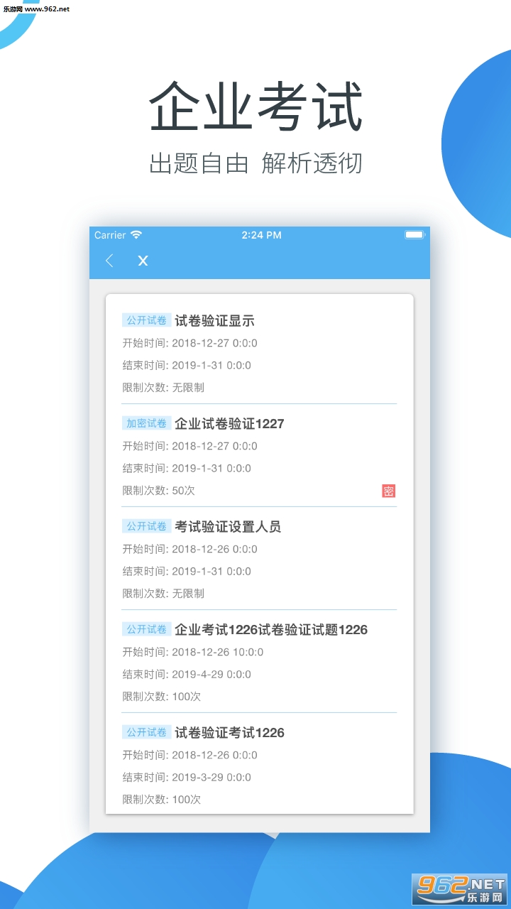 ����ѧ��appv4.3.2��ͼ0