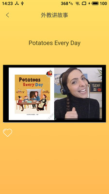 ˫��Ӣ��appv1.5.0��ͼ1
