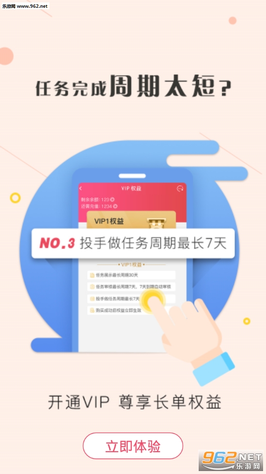 �Բ���appv1.0.0 ��׿���ͼ0